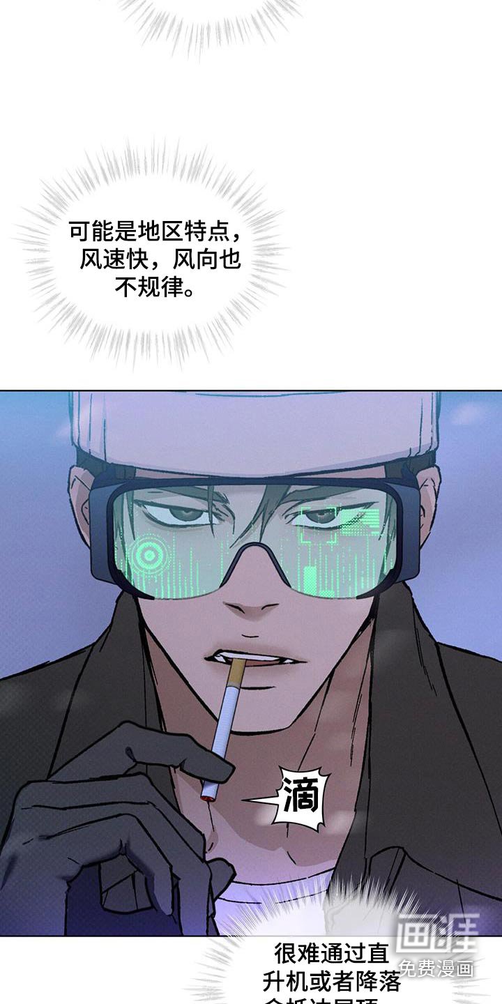 第63章：哪里来的