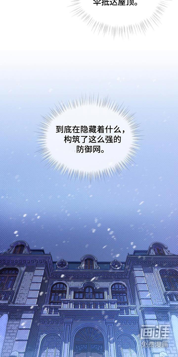 第63章：哪里来的