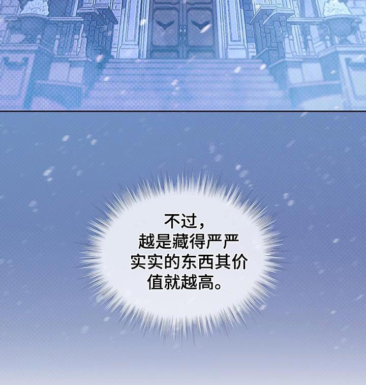 第63章：哪里来的