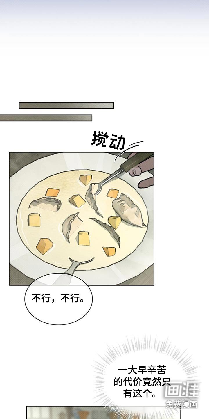 第63章：哪里来的