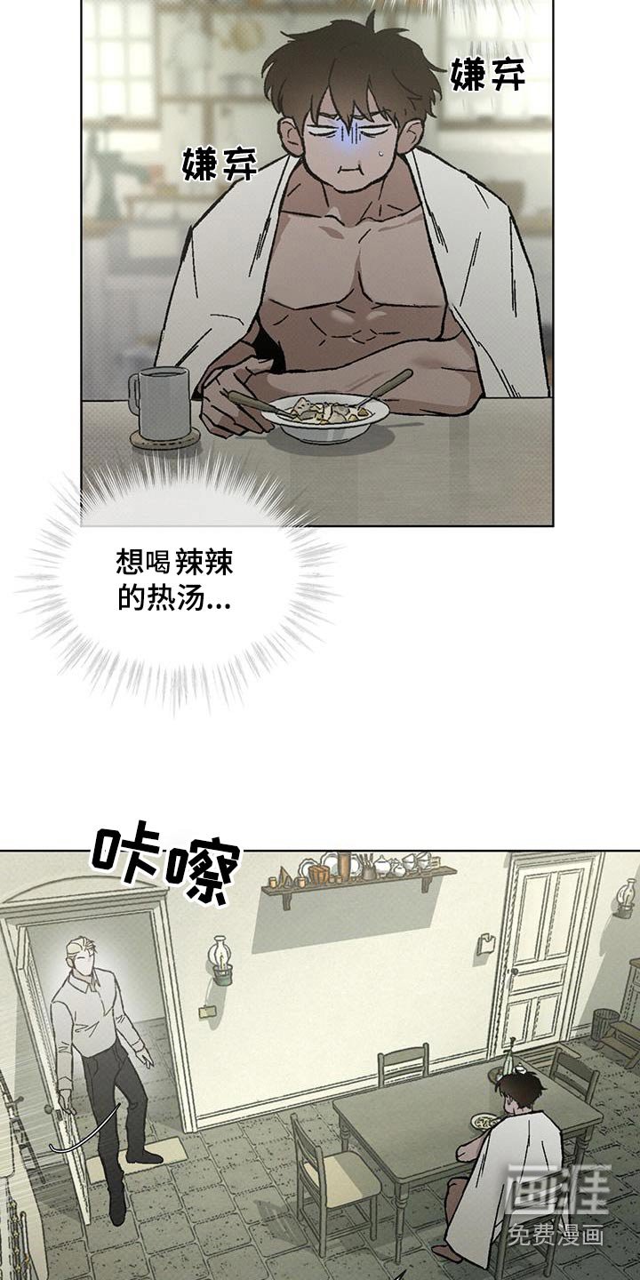 第63章：哪里来的