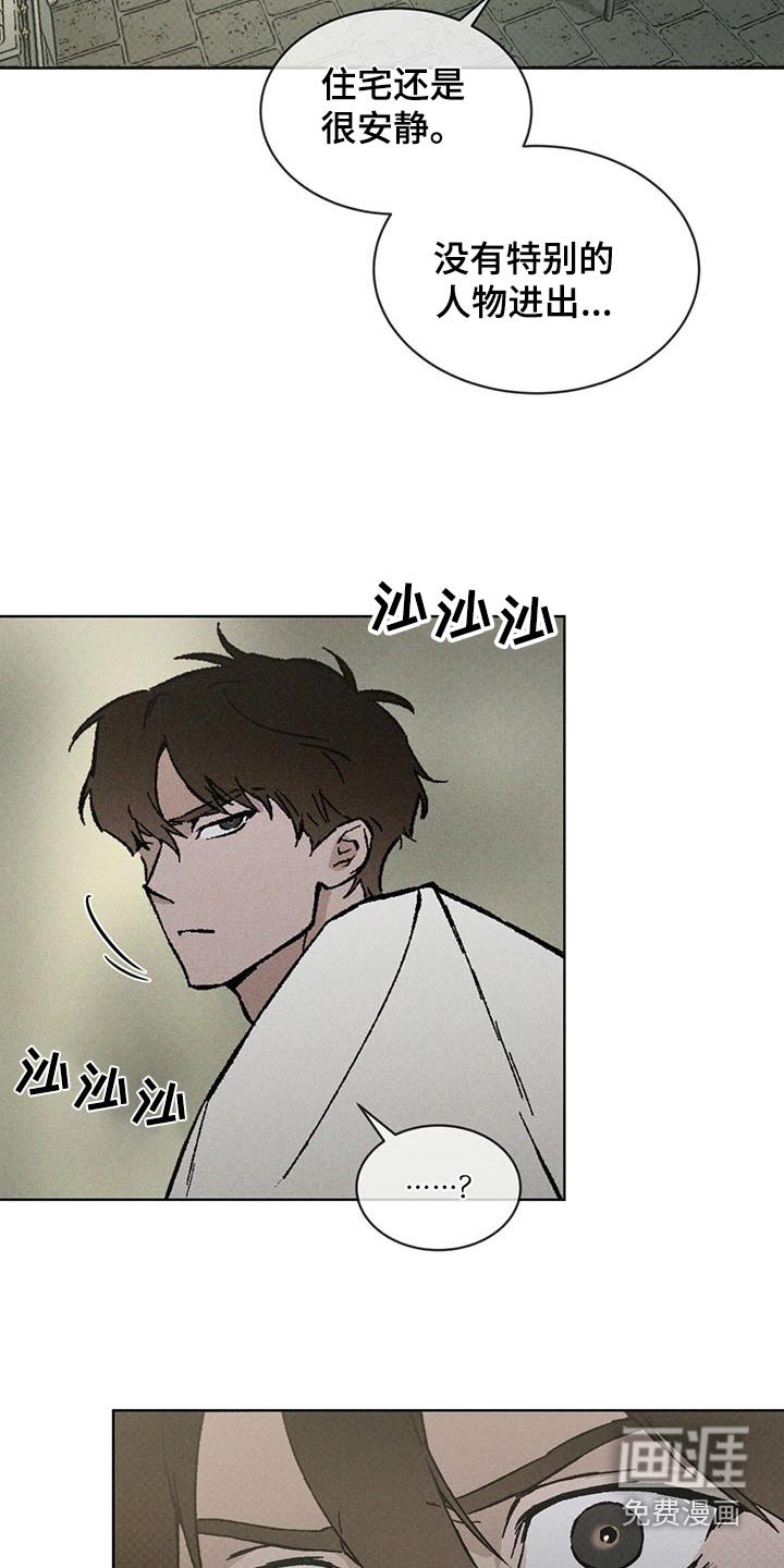 第63章：哪里来的