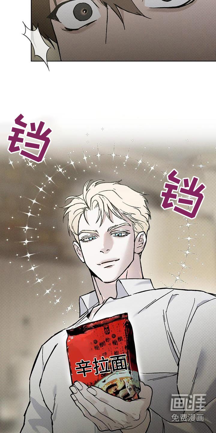 第63章：哪里来的