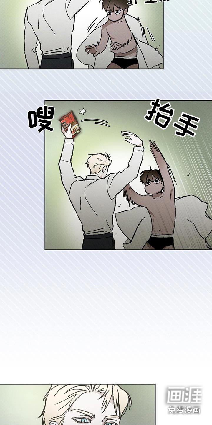 第64章：这个味道