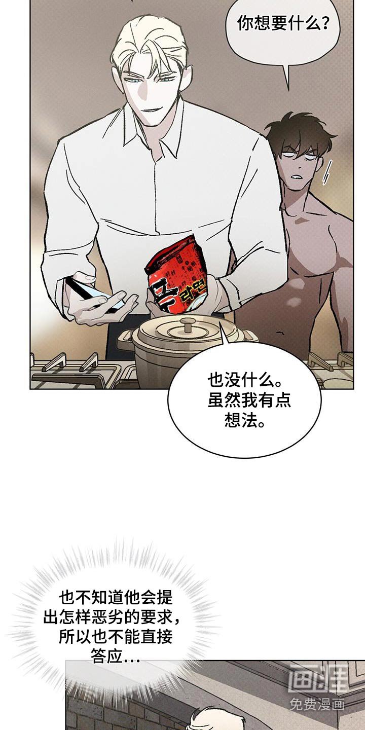 第64章：这个味道