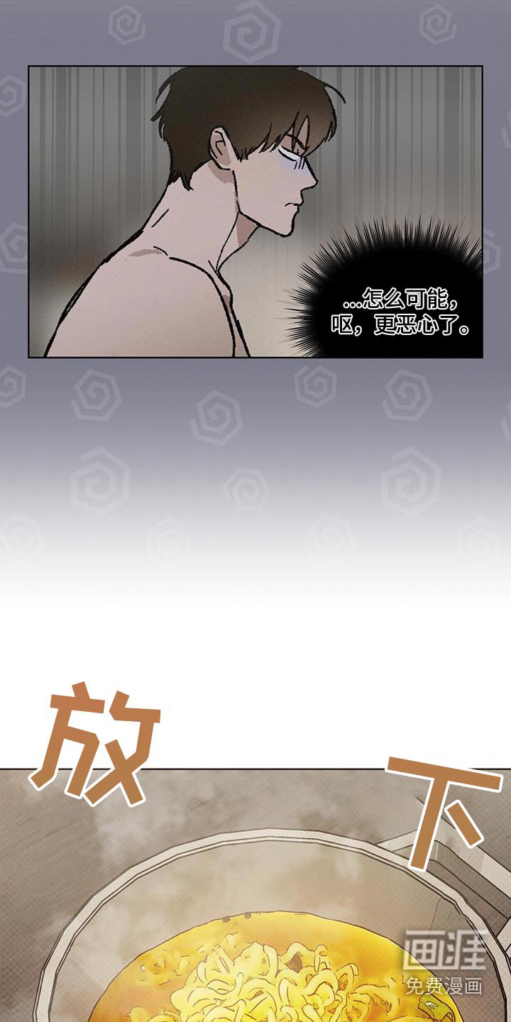 第64章：这个味道