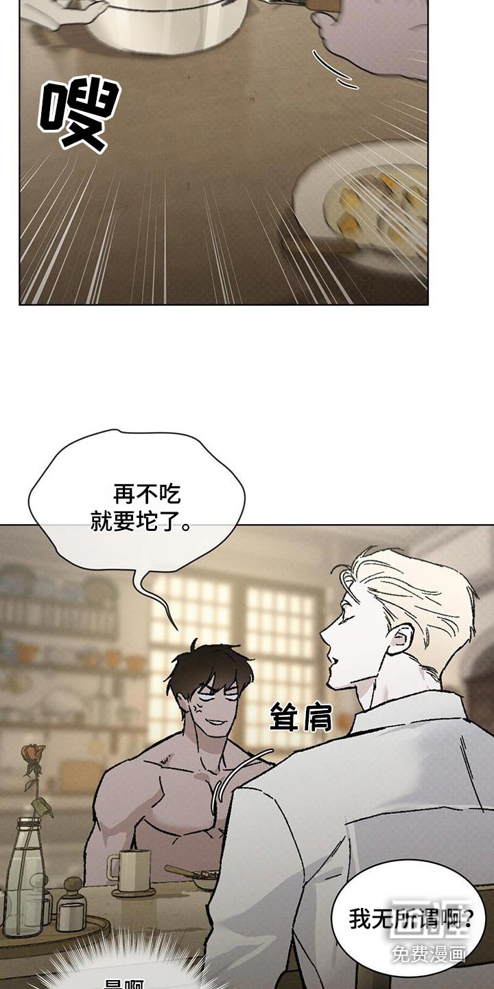 第64章：这个味道