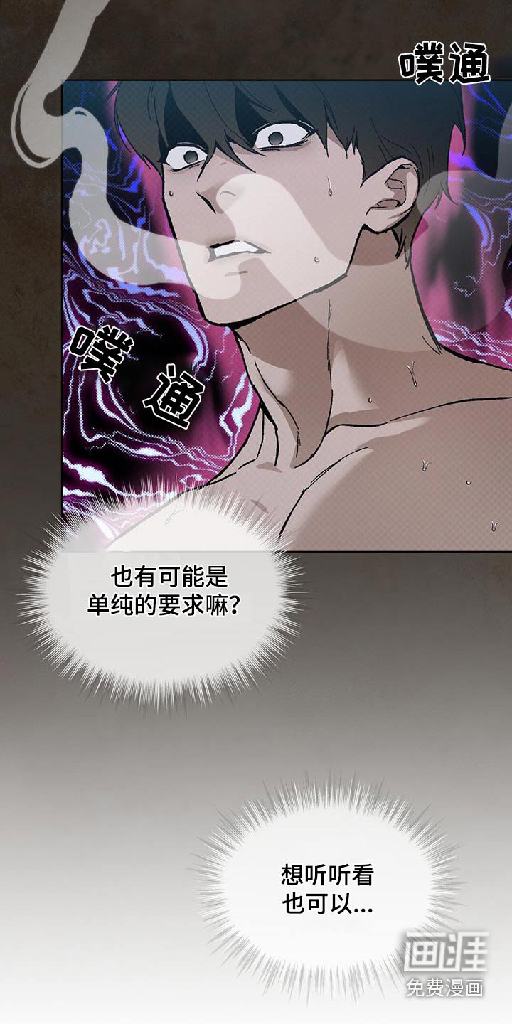 第64章：这个味道