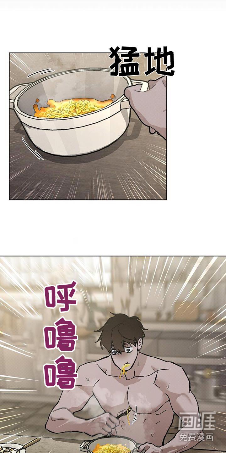 第64章：这个味道
