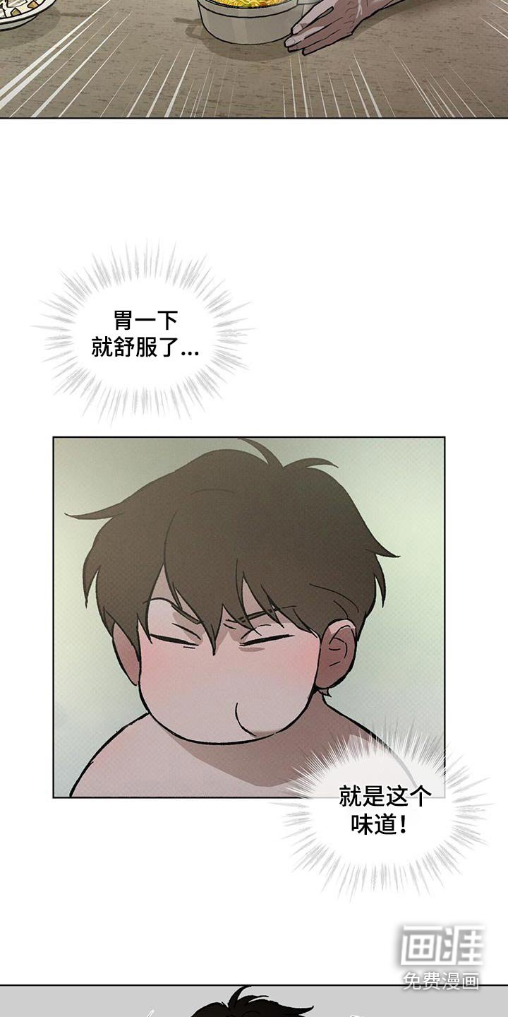 第64章：这个味道
