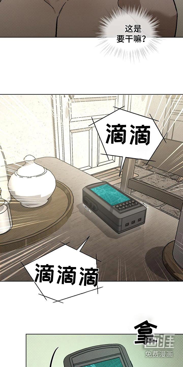 第64章：这个味道