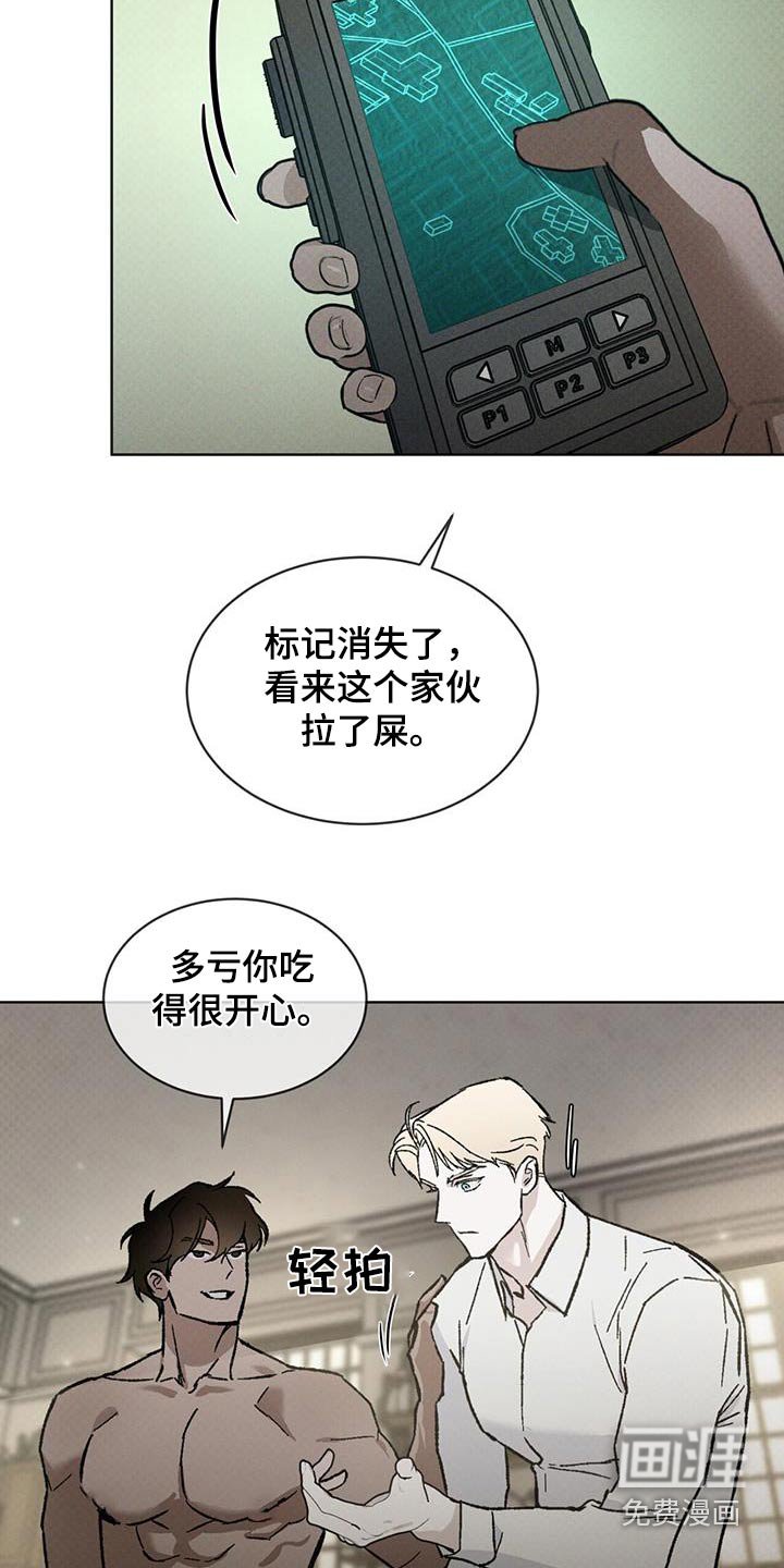 第64章：这个味道