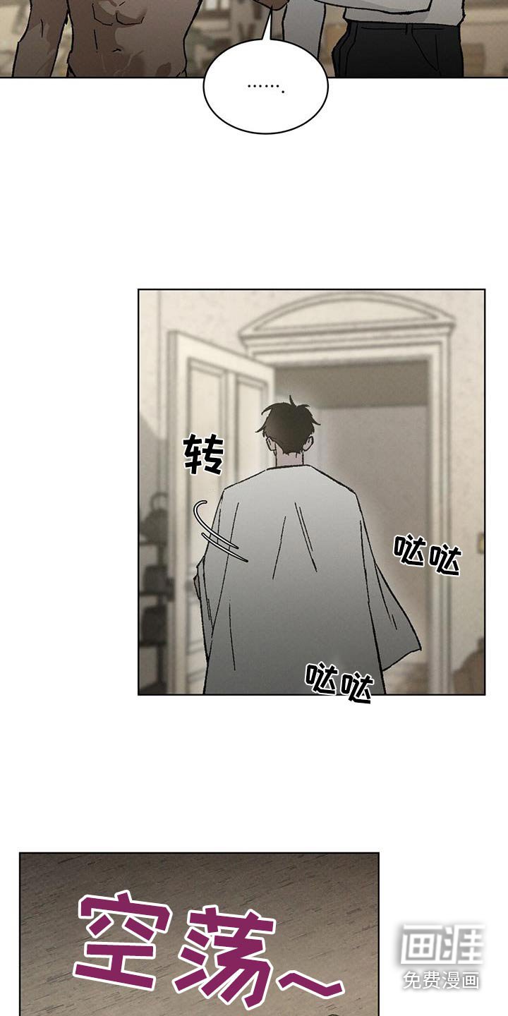 第64章：这个味道