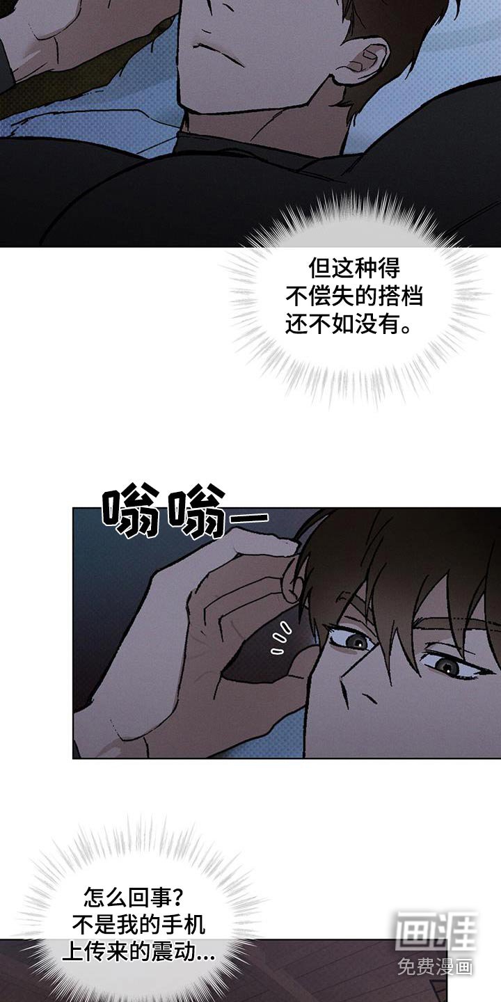第65章：多余了