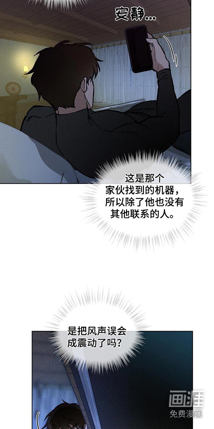第65章：多余了