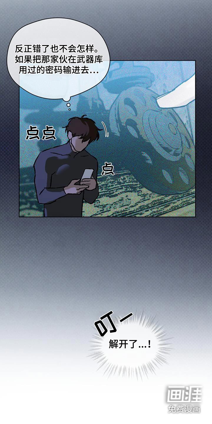第65章：多余了