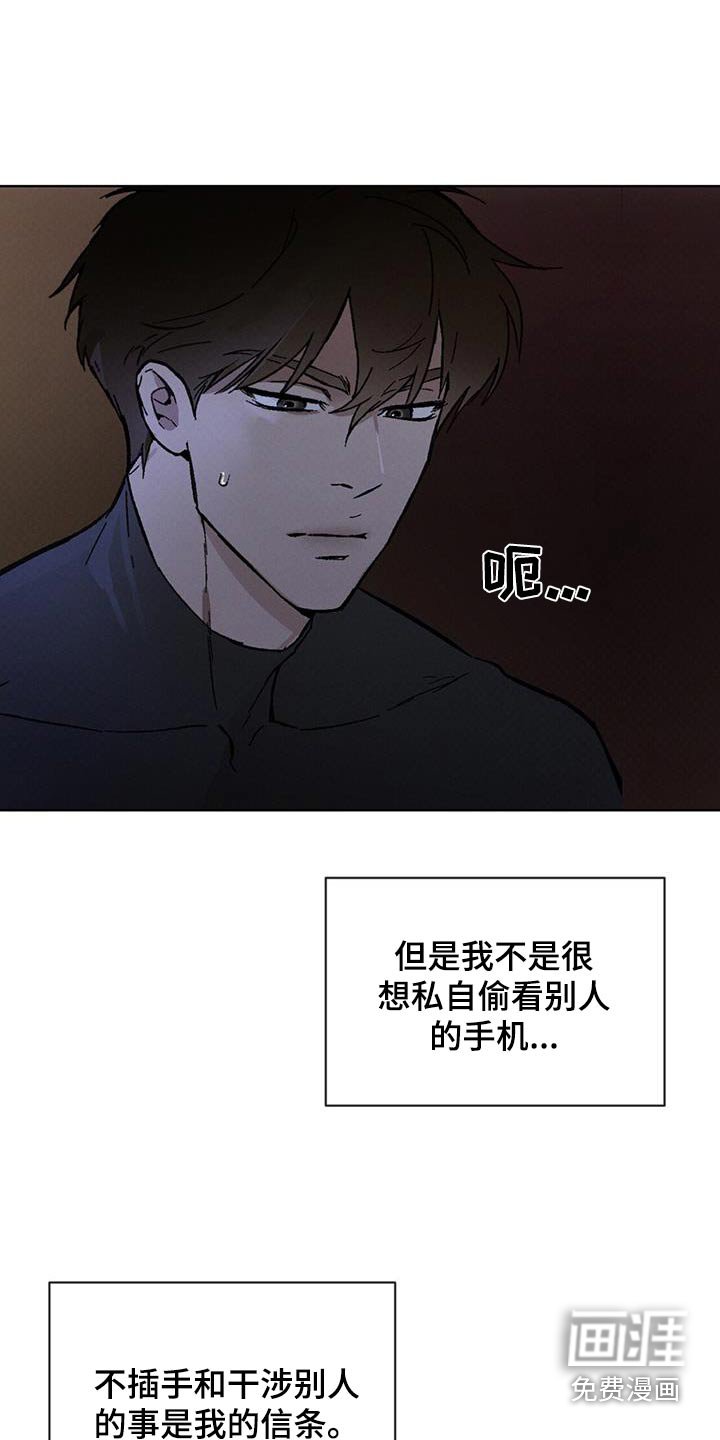 第65章：多余了
