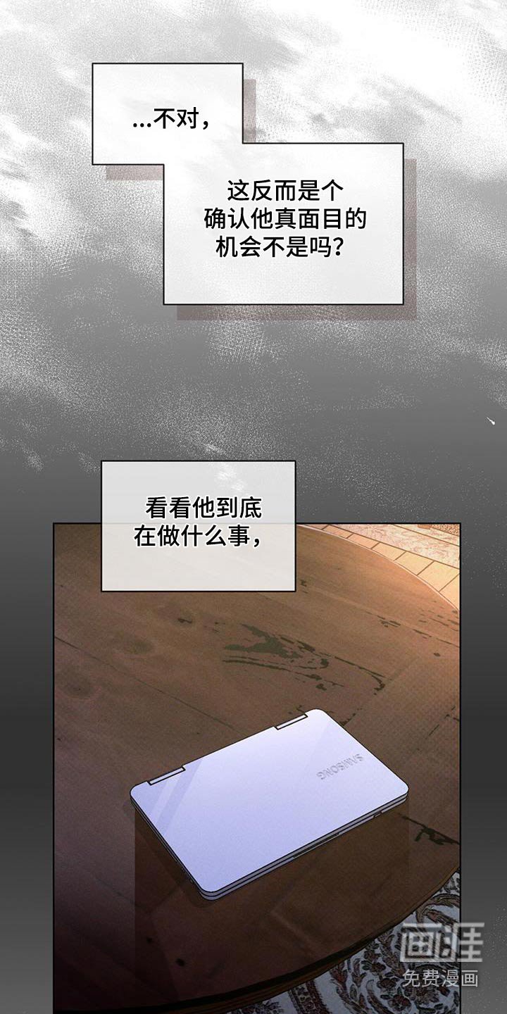 第65章：多余了