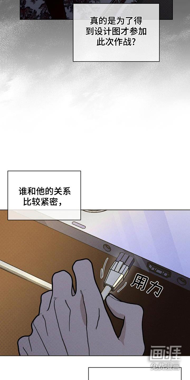 第65章：多余了
