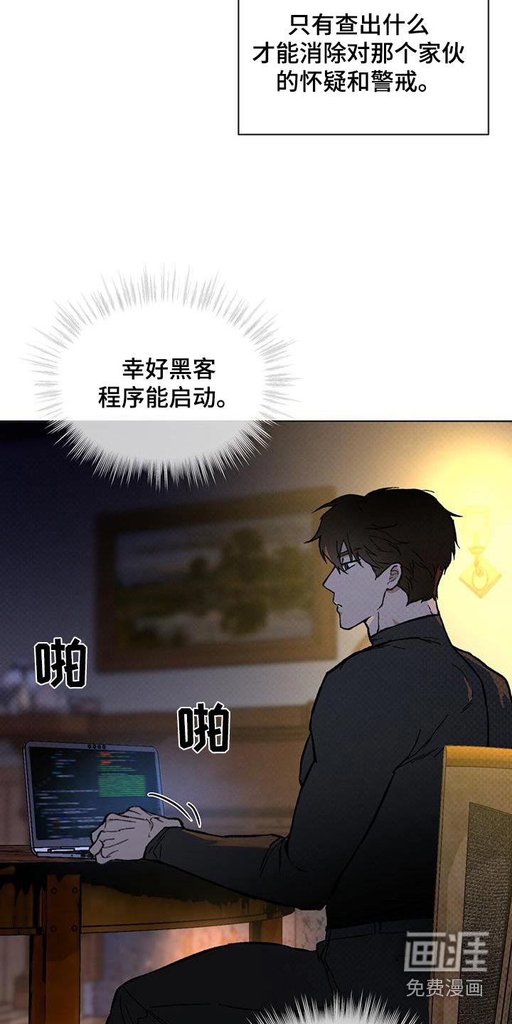 第65章：多余了