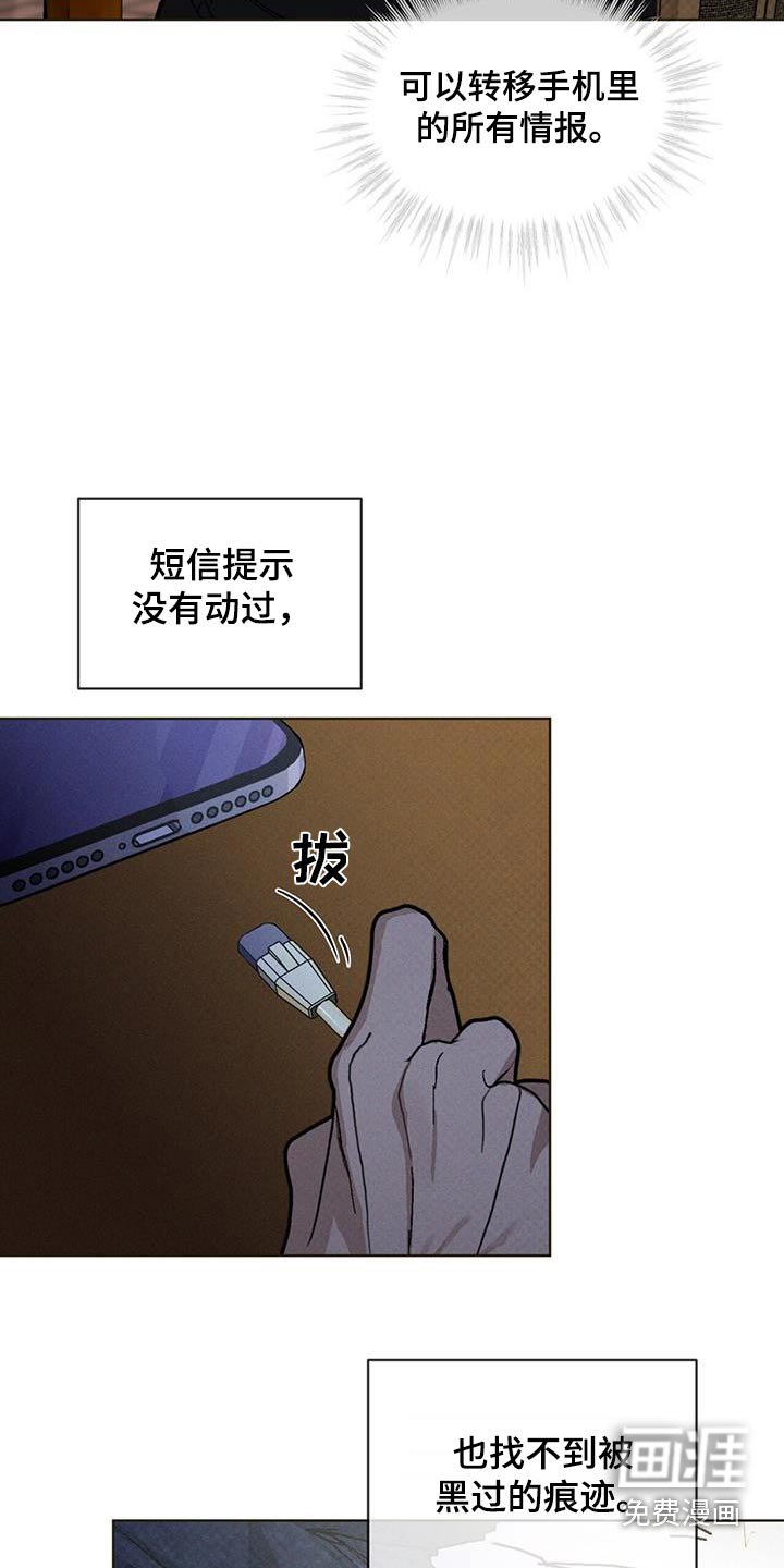 第65章：多余了