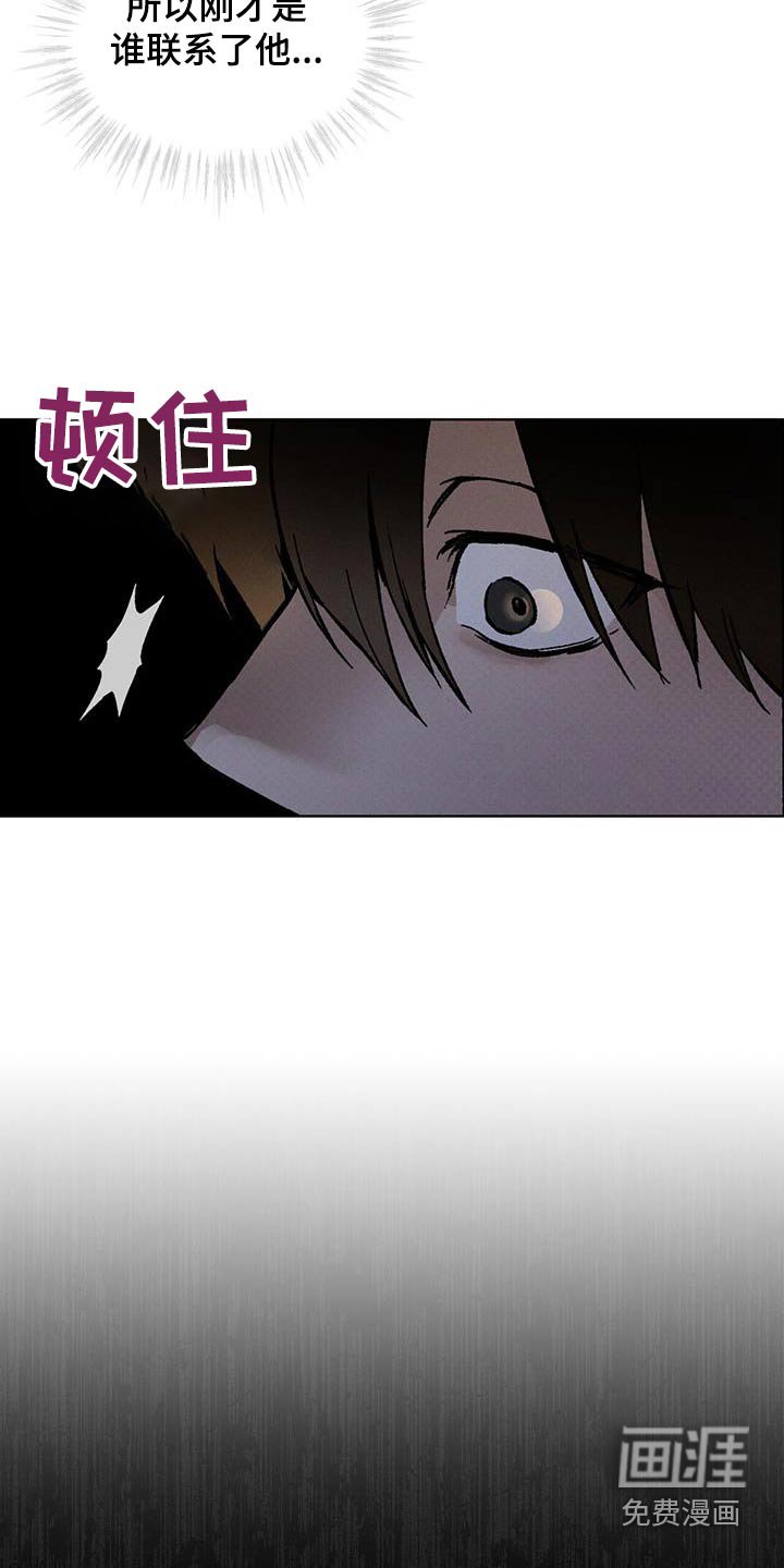 第65章：多余了