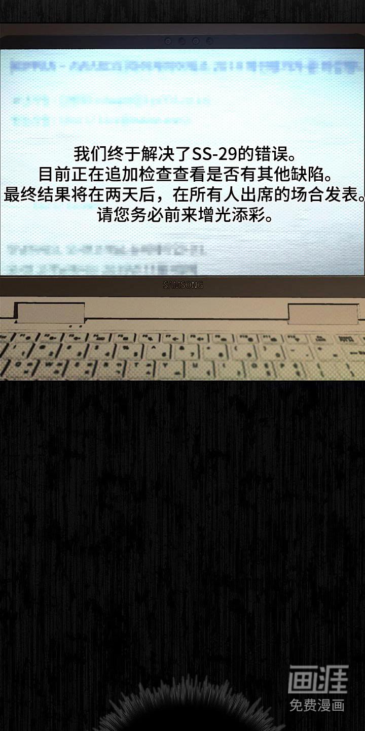 第65章：多余了