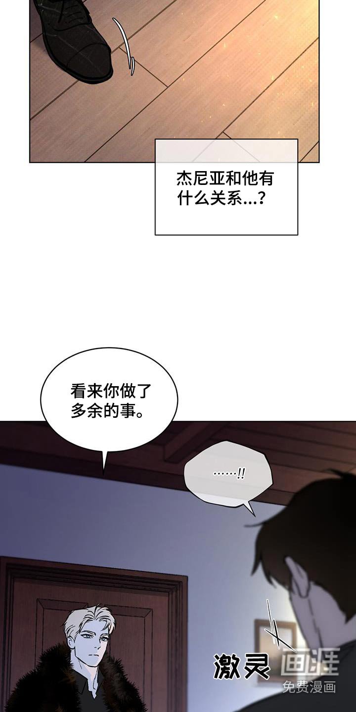 第65章：多余了