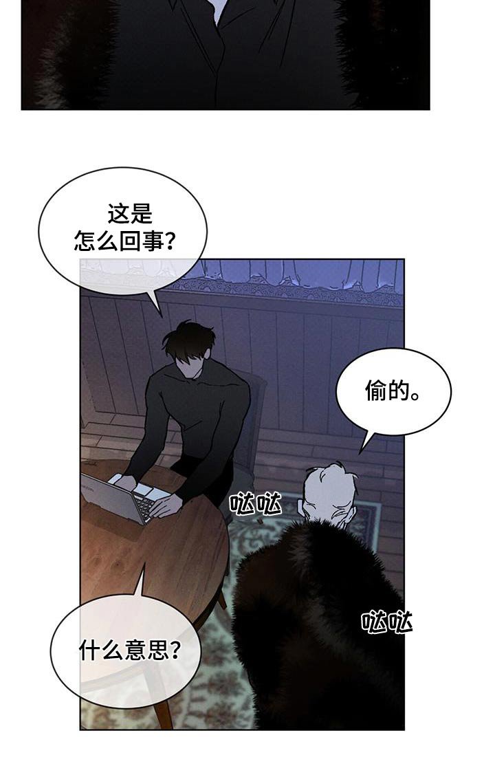 第65章：多余了