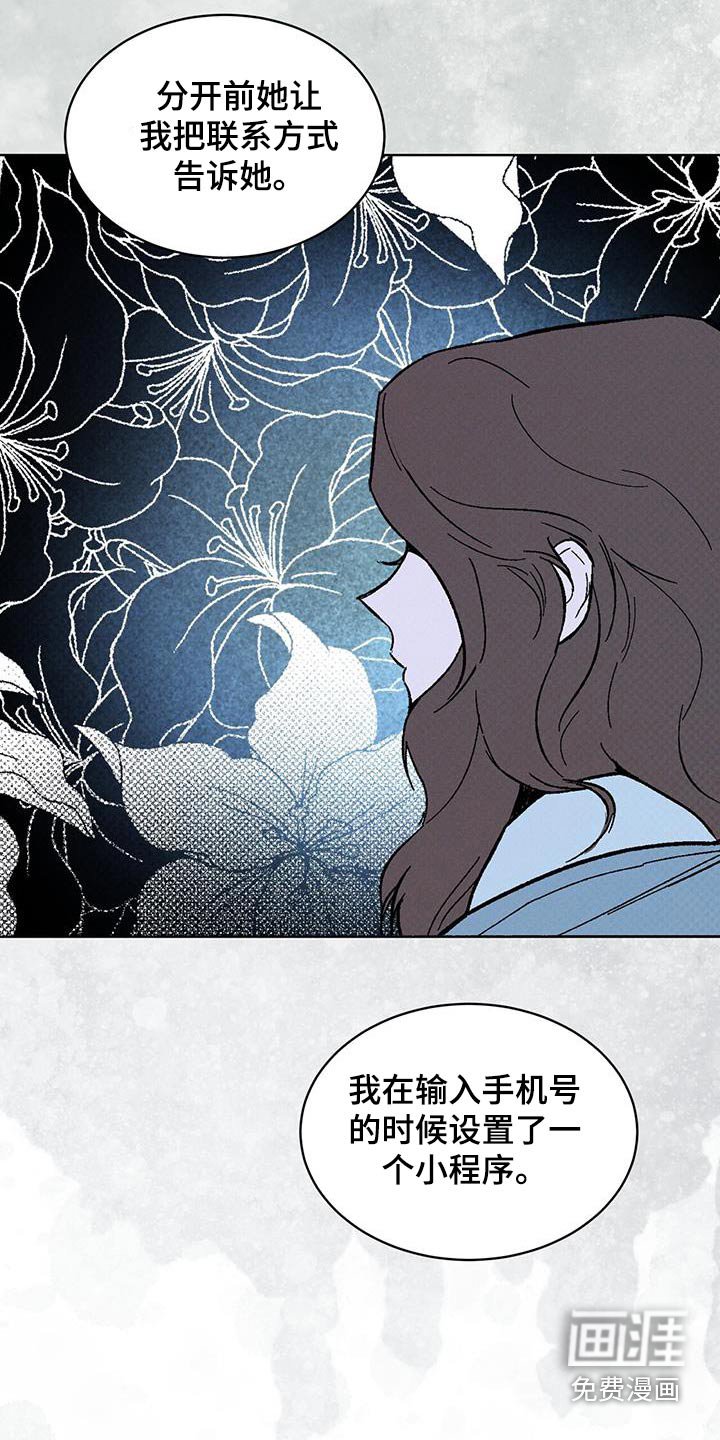 第65章：多余了