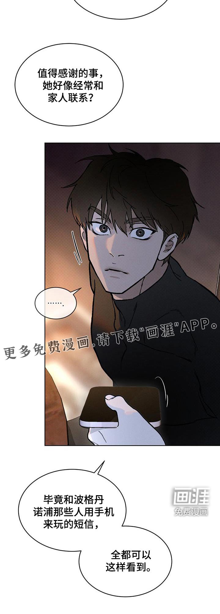 第65章：多余了