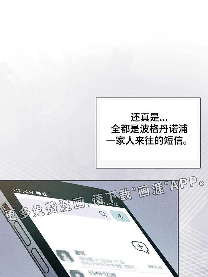 第66章：反利用