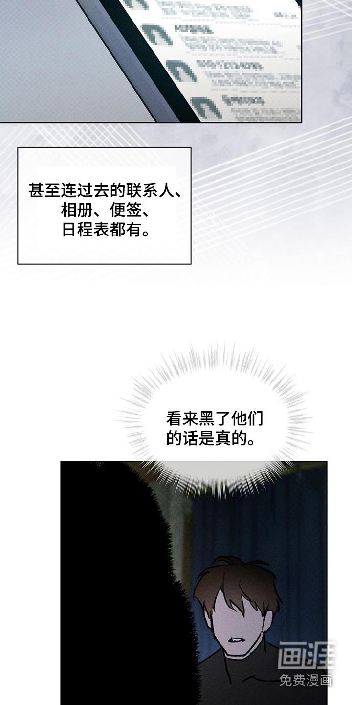 第66章：反利用
