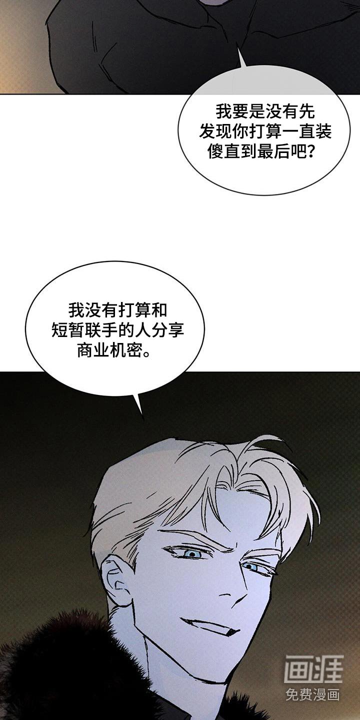 第66章：反利用