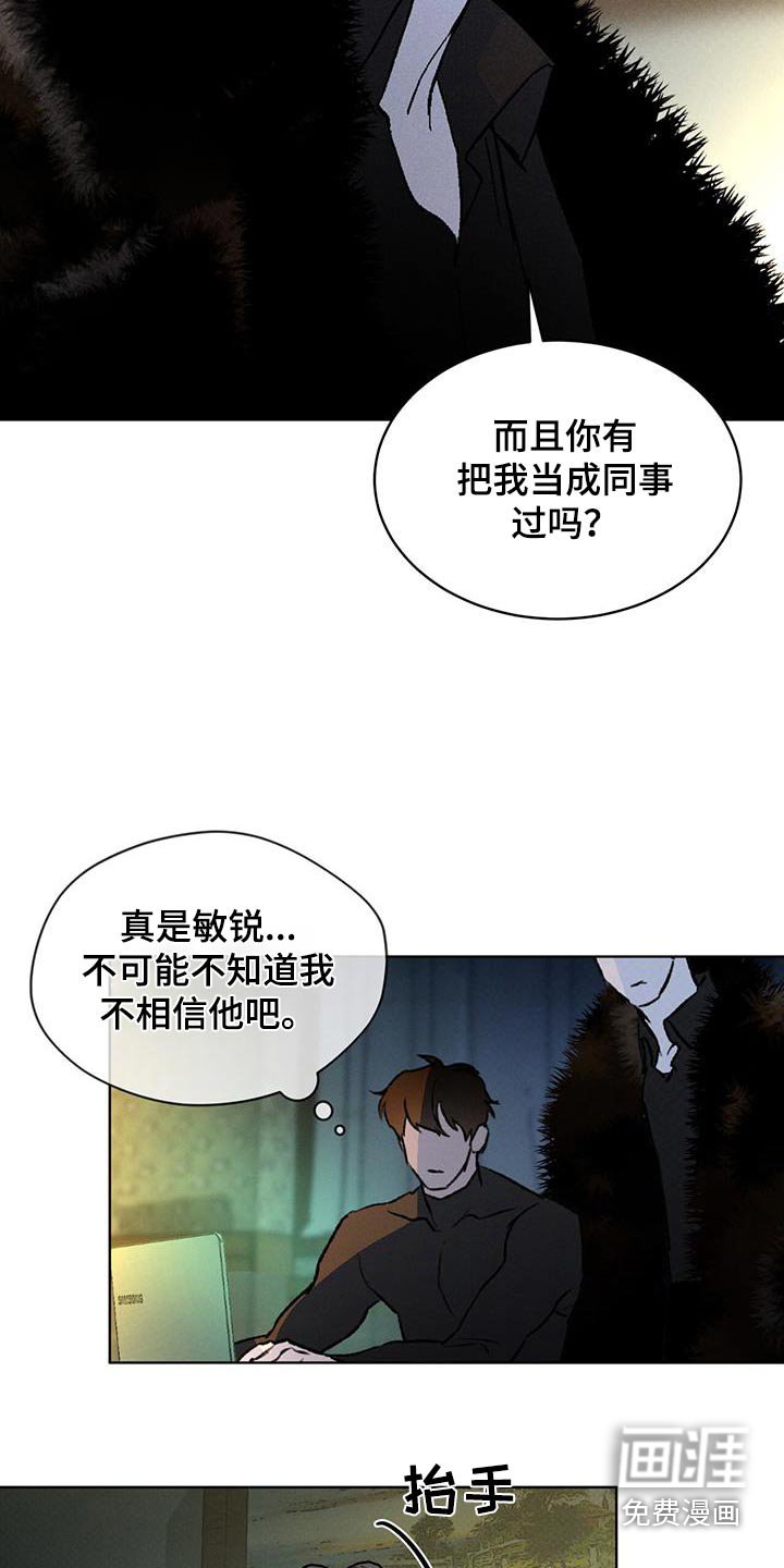 第66章：反利用