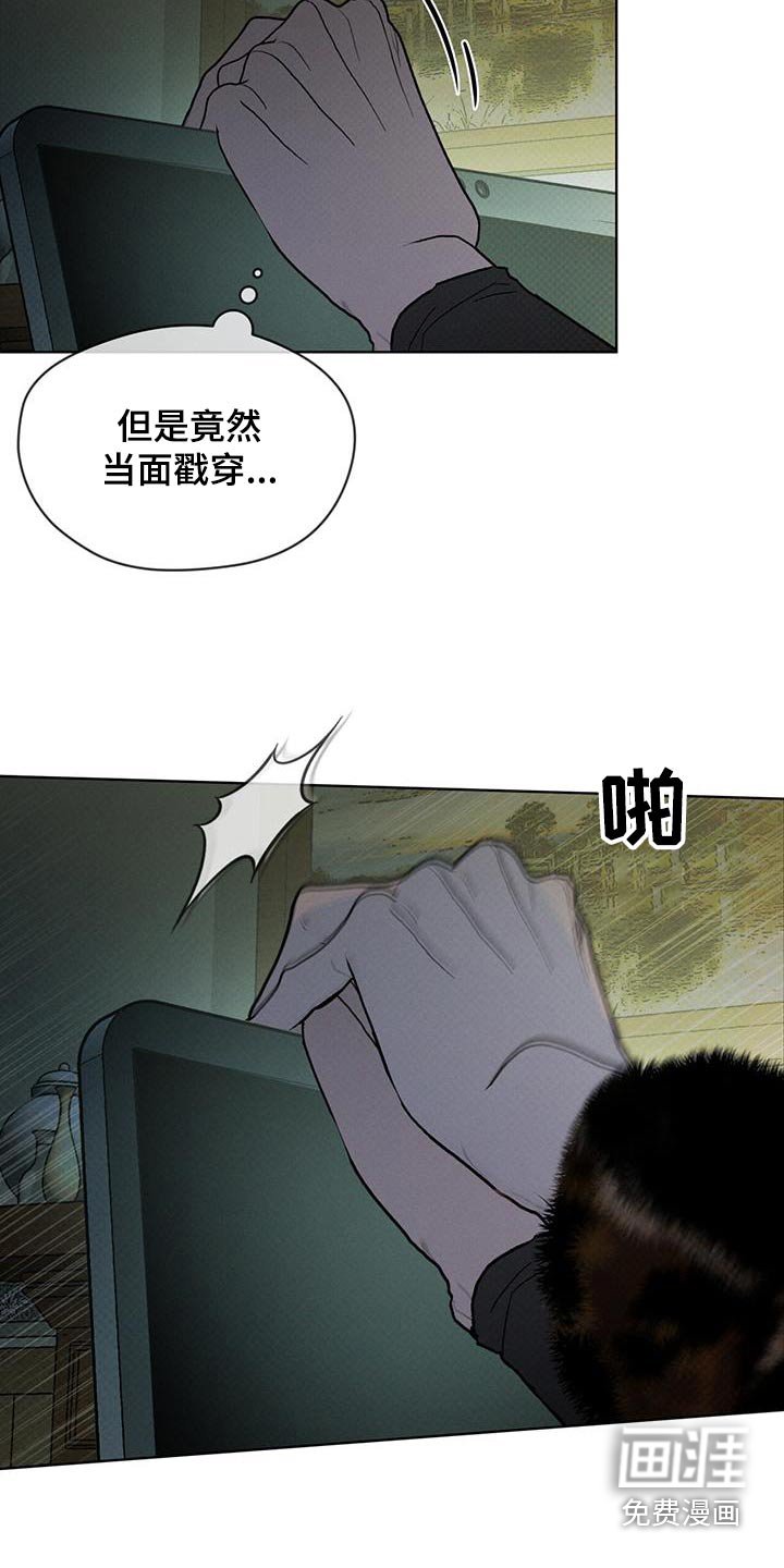 第66章：反利用