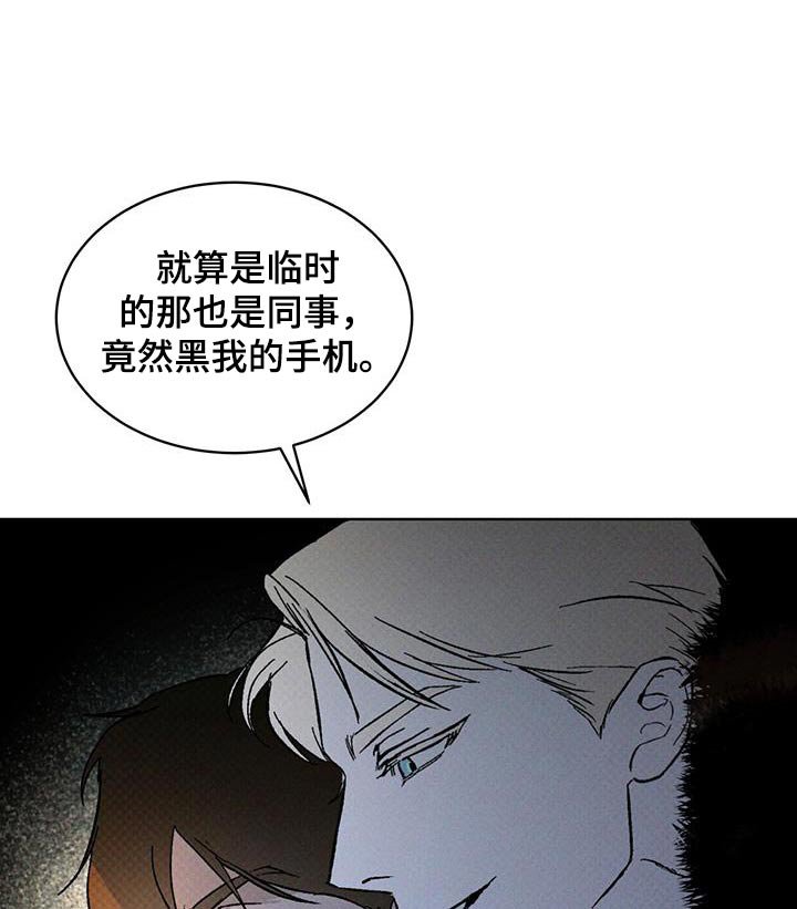第66章：反利用