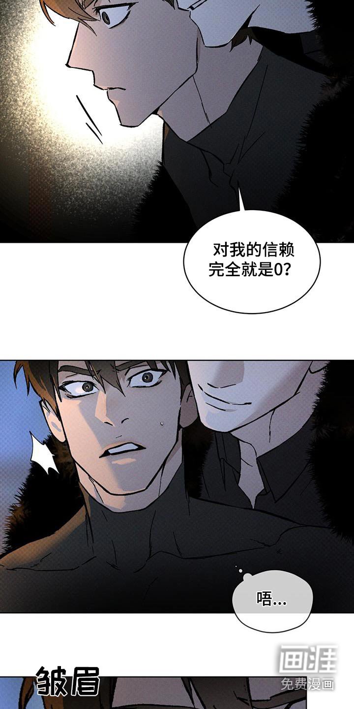 第66章：反利用