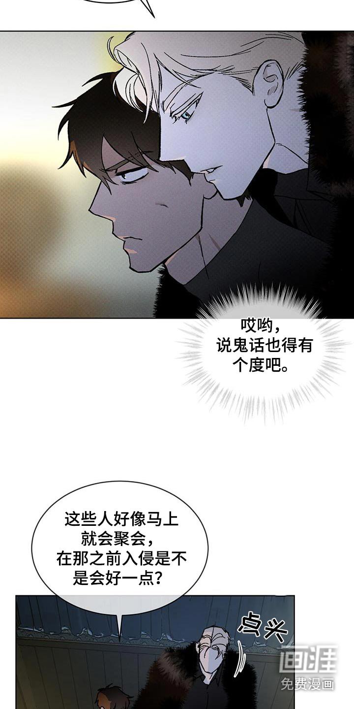 第66章：反利用