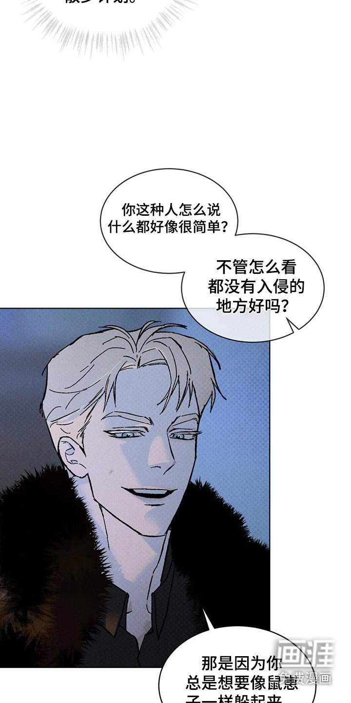 第66章：反利用