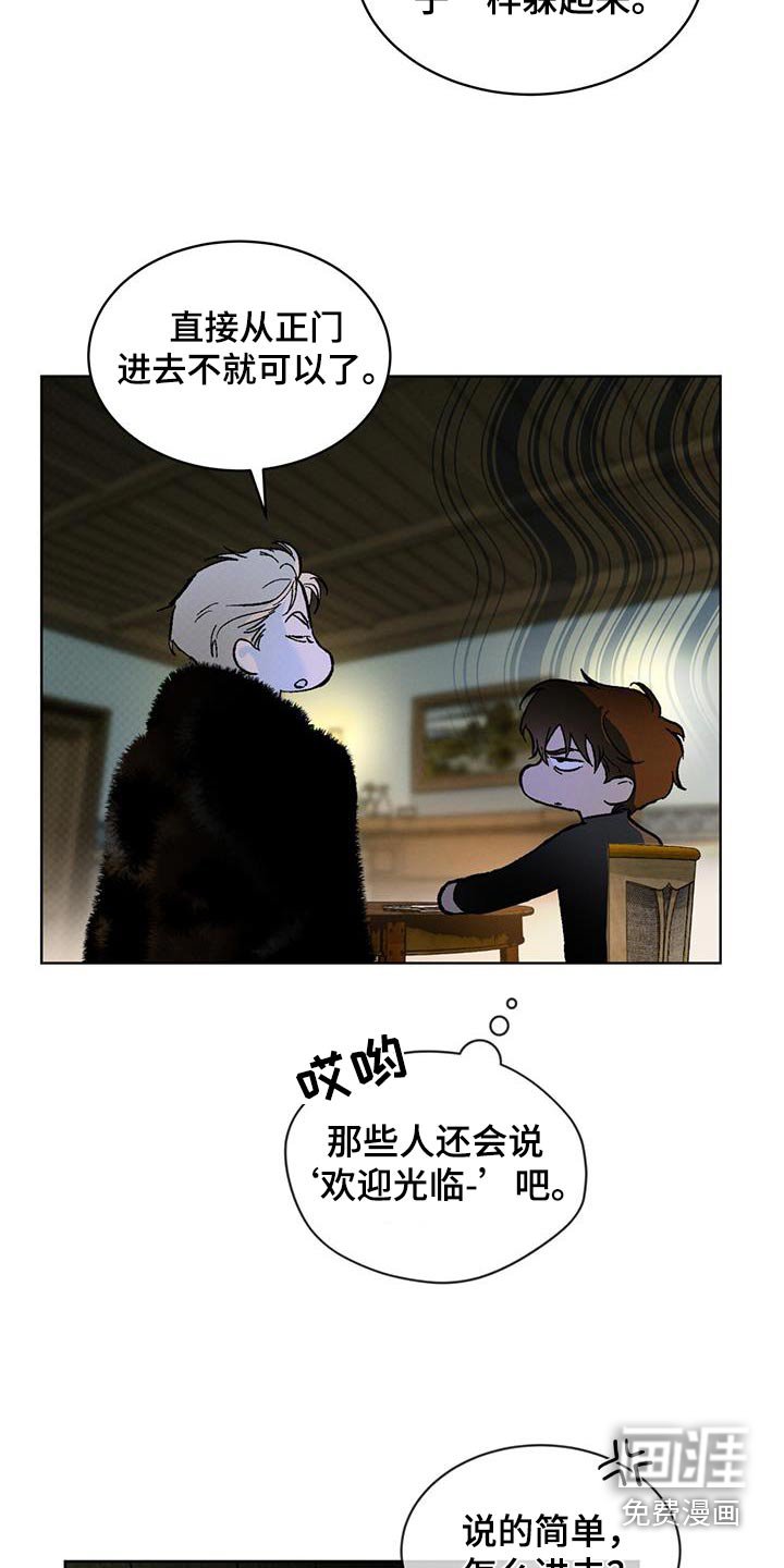 第66章：反利用
