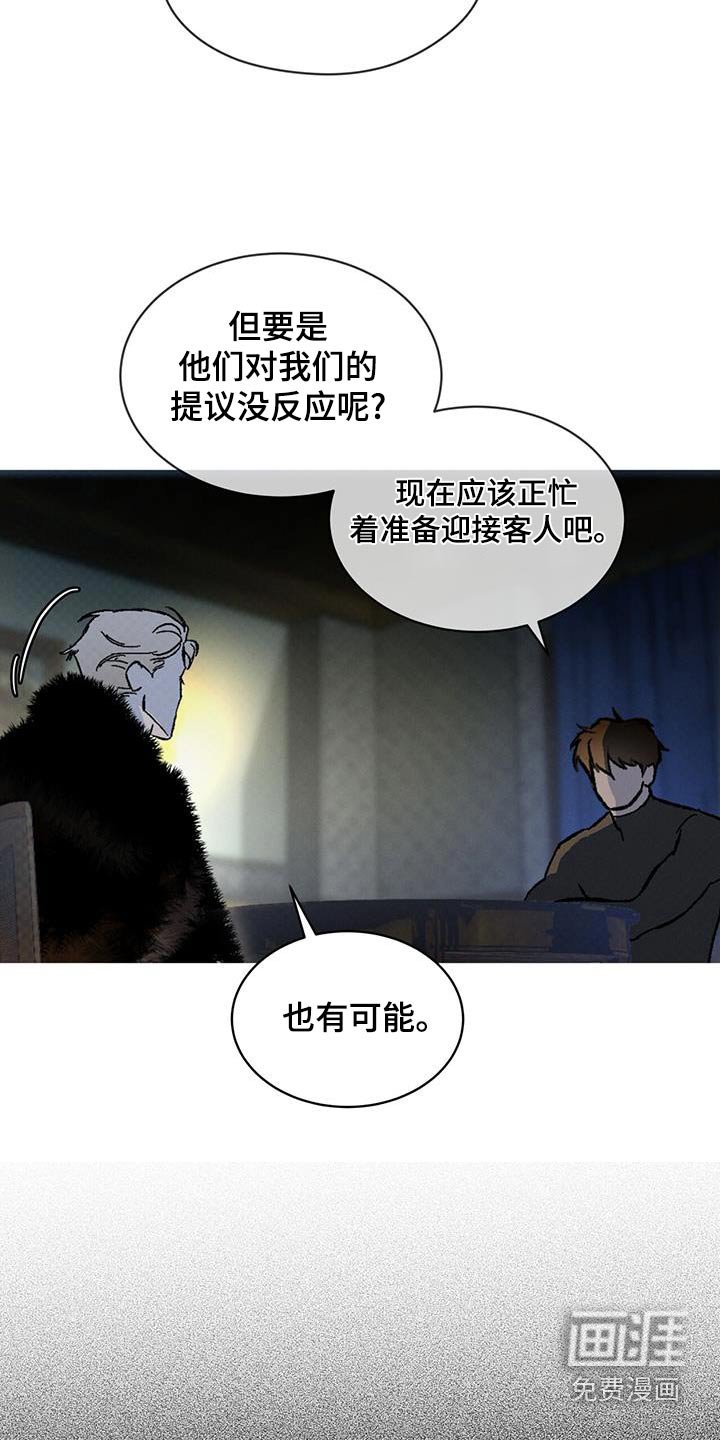 第66章：反利用