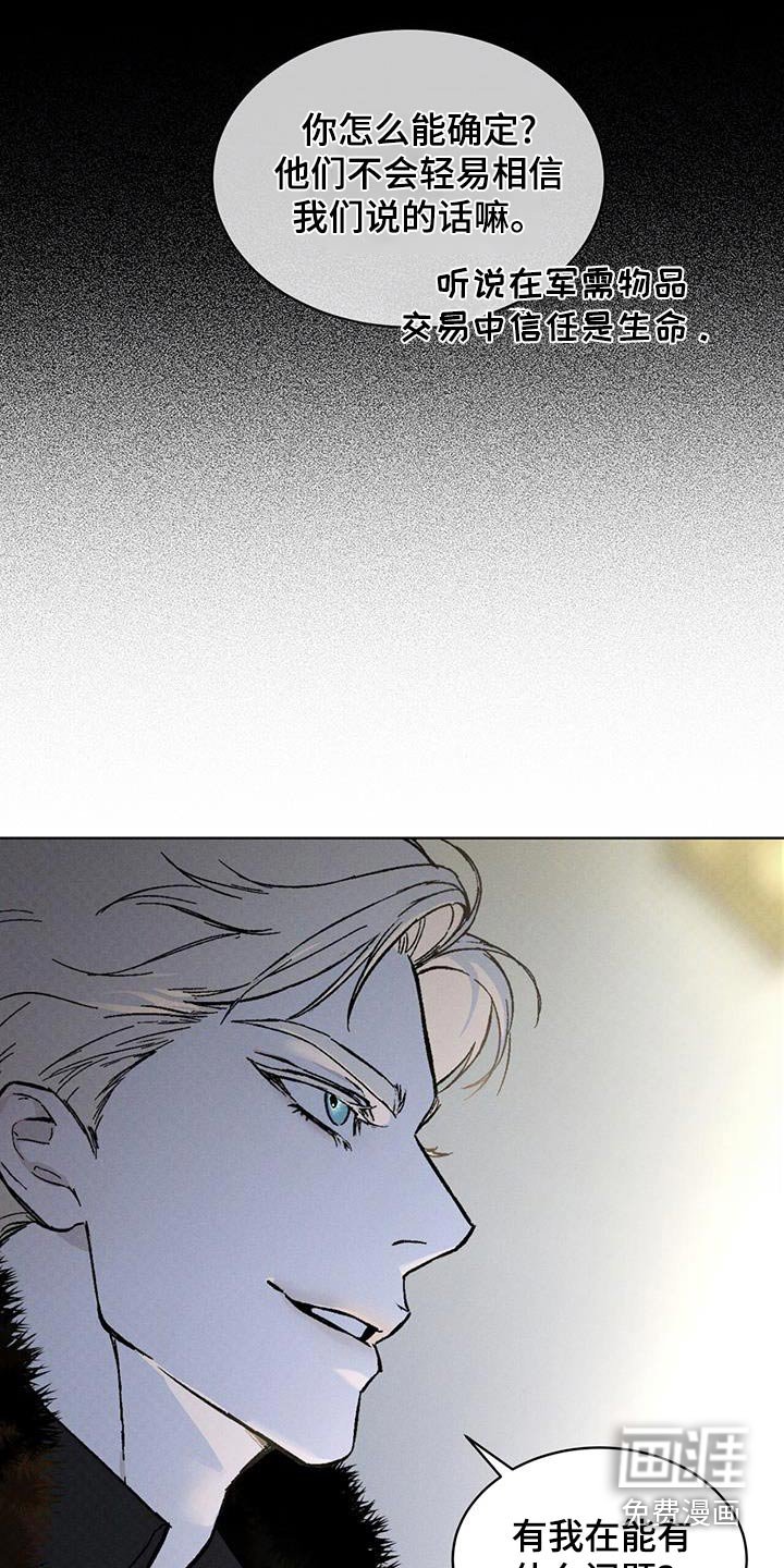 第66章：反利用