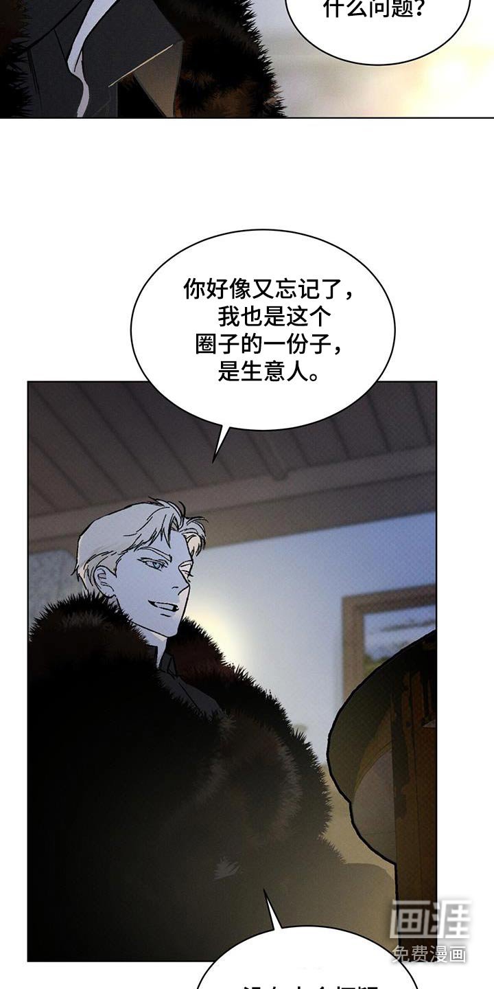 第66章：反利用