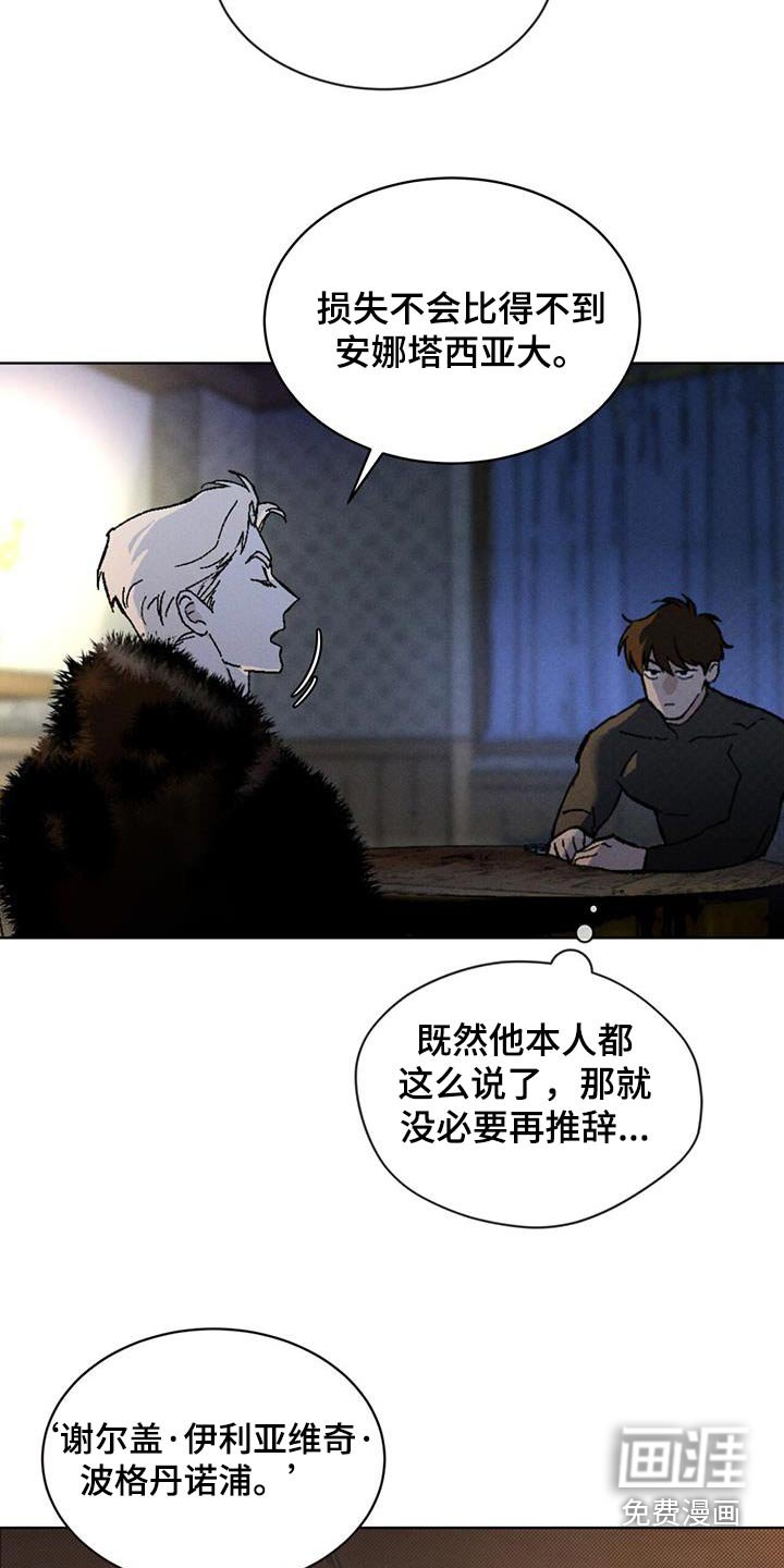 第66章：反利用