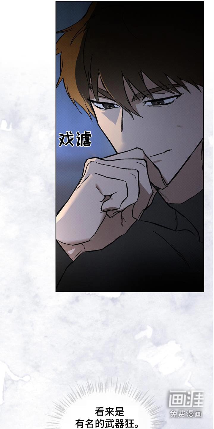 第66章：反利用