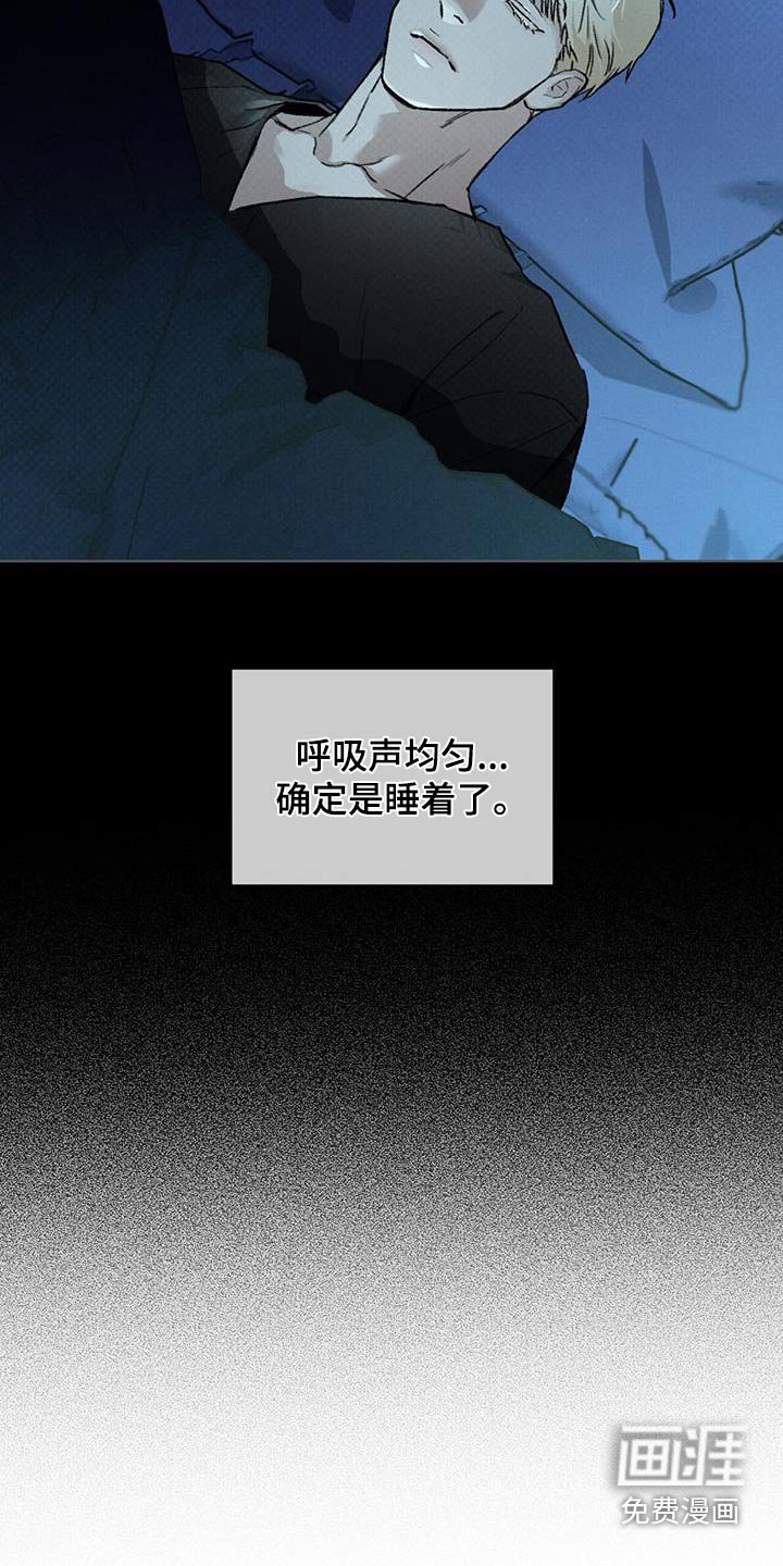 第67章：尽快
