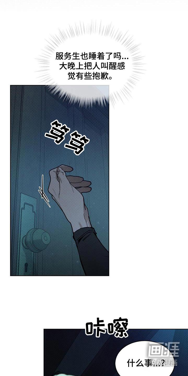 第67章：尽快