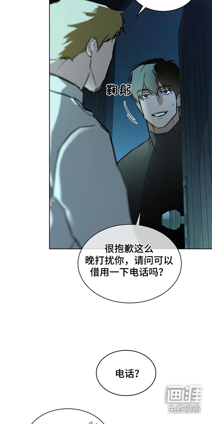 第67章：尽快