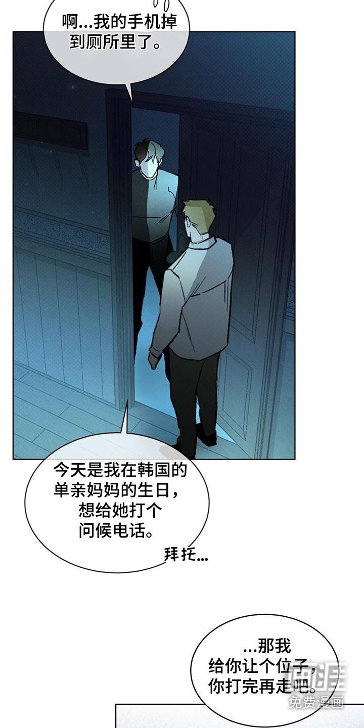 第67章：尽快